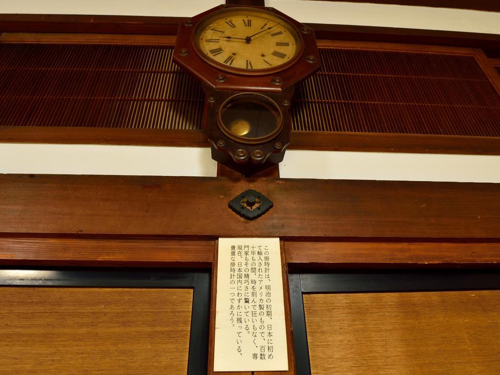 Daisen  Syohoen מראה חיצוני תמונה